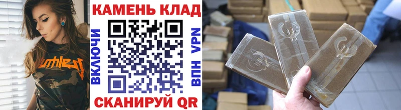 Как найти закладки Слободской ГАШИШ Каннабис КЕТАМИН МЕФ Героин Альфа ПВП Cocaine АМФЕТАМИН