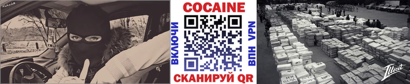 КОКАИН Fish Scale  где купить наркоту  ОМГ ОМГ как войти  Слободской 