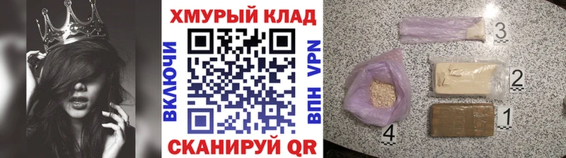 ГЕРОИН гречка  Слободской 