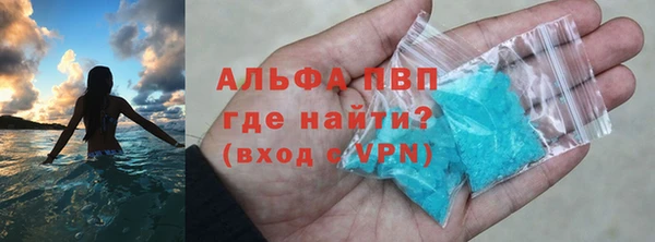 MDMA Premium VHQ Алексеевка