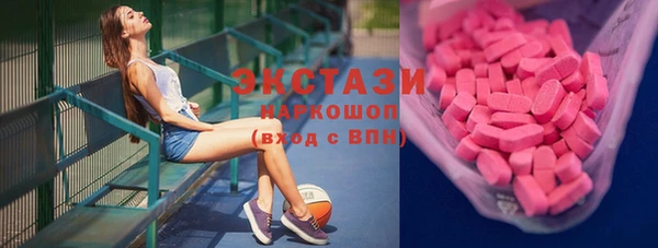 MDMA Premium VHQ Алексеевка
