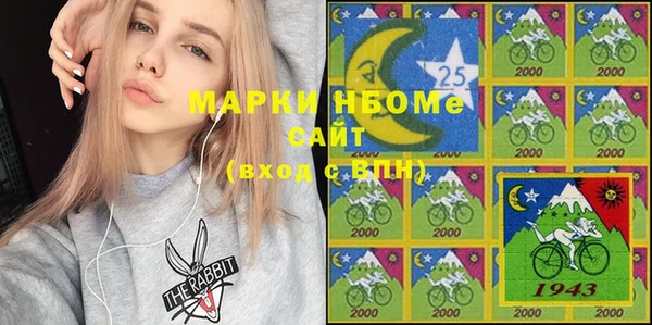 MDMA Premium VHQ Алексеевка