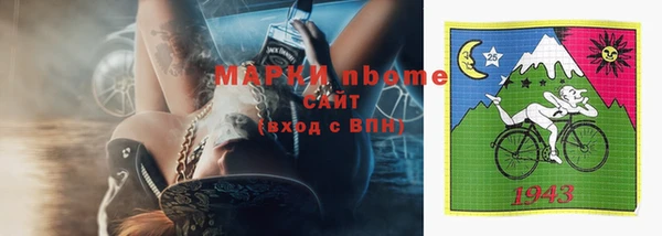 гашишное масло Алзамай