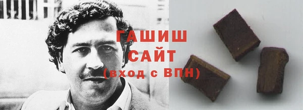 гашишное масло Алзамай