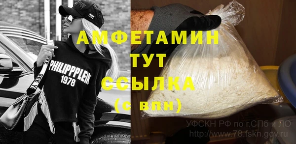 MDMA Premium VHQ Алексеевка