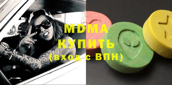 MDMA Premium VHQ Алексеевка