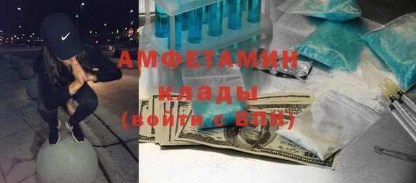 MDMA Premium VHQ Алексеевка
