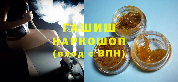 гашишное масло Алзамай