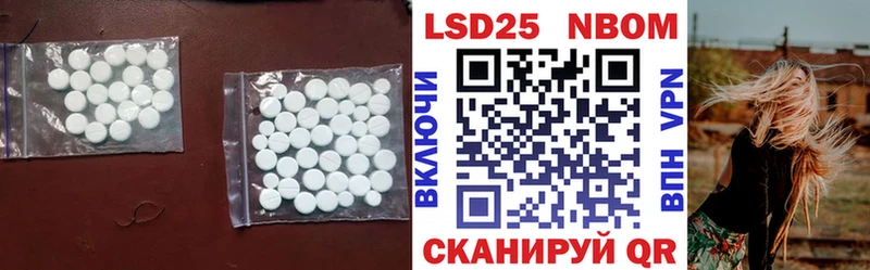 блэк спрут   Слободской  LSD-25 экстази кислота 