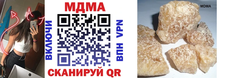 закладка  гидра вход  МДМА VHQ  Слободской 