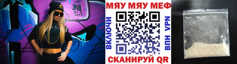купить наркотики цена Слободской МЕФ 4 MMC