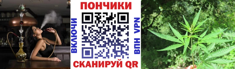 Канабис Ganja  гидра ONION  Слободской  наркота 
